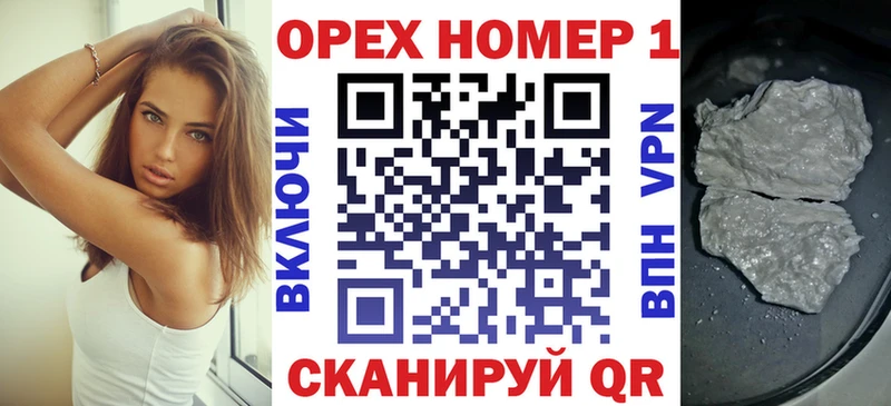 КОКАИН Перу где купить наркоту ссылка на мегу как войти Копейск