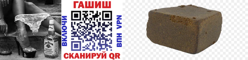 Гашиш гашик Копейск