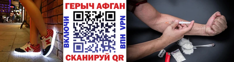 ГЕРОИН Heroin  Копейск 