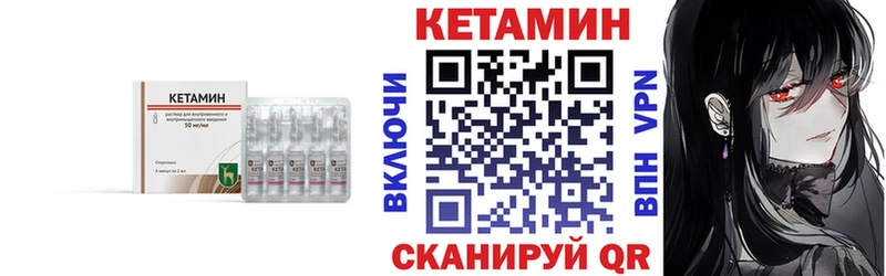 OMG ONION  Копейск  Кетамин VHQ 
