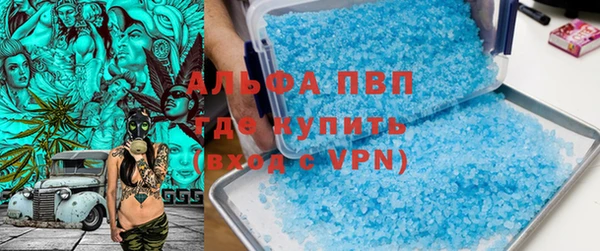бутират Алзамай