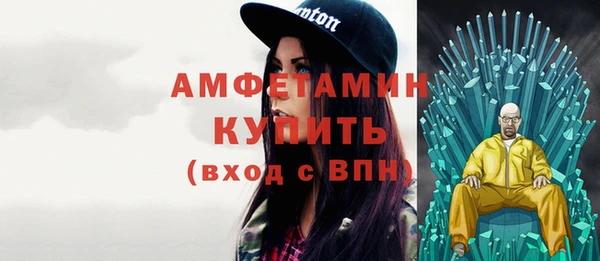 бутират Алзамай