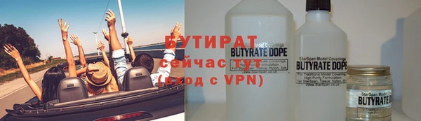 бутират Алзамай