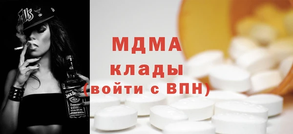 бутират Абаза