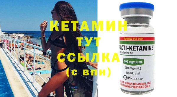 бутират Алзамай