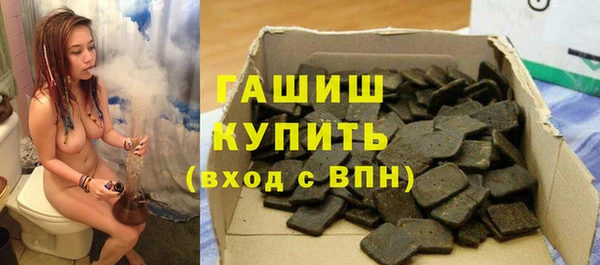 бутират Алзамай