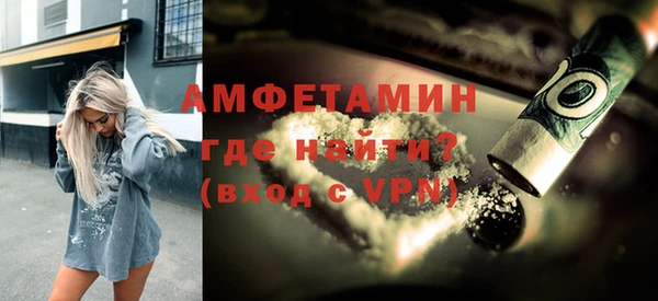бутират Алзамай