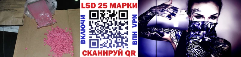 OMG ссылки  что такое наркотик  Копейск  LSD-25 экстази кислота 