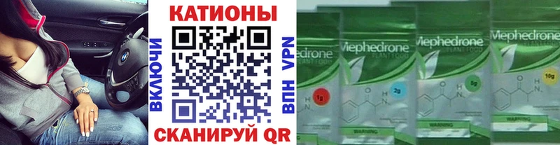 МЯУ-МЯУ VHQ где продают даркнет телеграм Копейск блэк спрут как войти