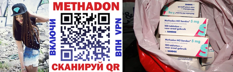 Метадон кристалл  где найти наркотики  kraken ONION  Копейск 