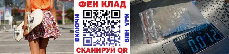 МЕТАМФЕТАМИН кристалл MEGA Копейск