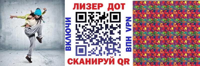 Марки NBOMe 1500мкг  хочу наркоту  Копейск 