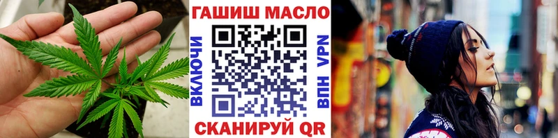 даркнет официальный сайт Копейск Дистиллят ТГК концентрат
